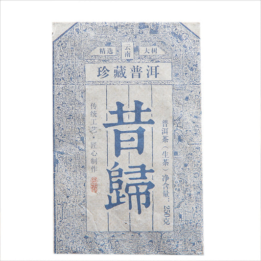 Yunnan Pu'er Tea Raw Tea Xigui Green Tea Bangdong Raw Tea Brick 250g Raw Pu'er Brick Tea