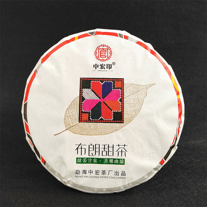 Pu-erh Raw Tea Cake Brown Sweet Tea 357g Yunnan Qizi Cake Green Tea