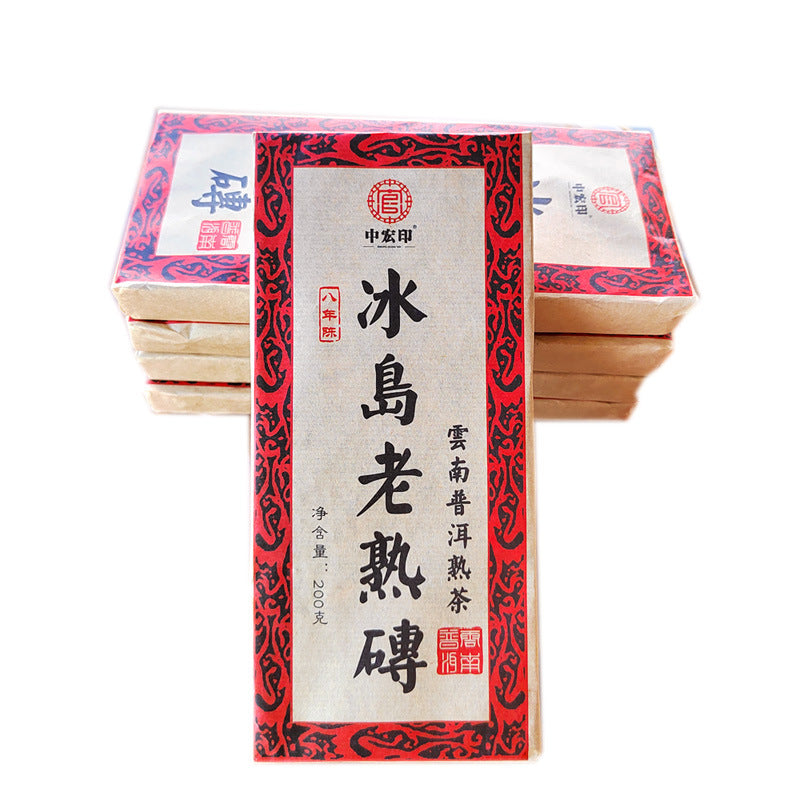 Icelandic Old Ripe Bricks Yunnan Puerh Tea Aged 200g Ripe Puerh Square Bricks