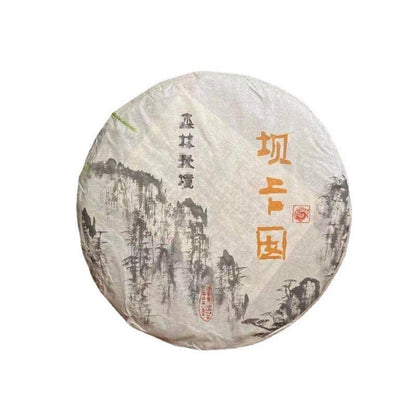 Yunnan Qizi Cake Raw Pu-erh Tea 357g Brown Mountain Pu-erh Tea