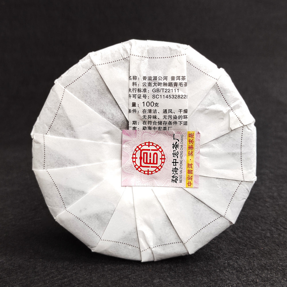 Yunnan Pu'er Tea 100g Yi Wusheng Tea Cake Ban Zhang Ripe Tea Cake Zhonghong Tea