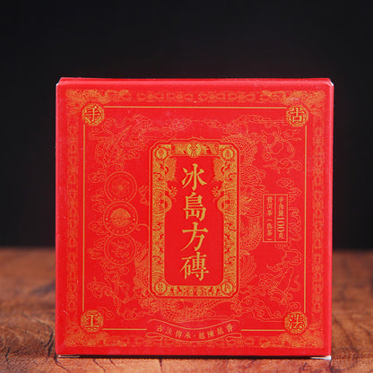 Old Tree Tea Brick 100g Yunnan Puerh Tea Ripe Tea Square Brick Tea Jiugong Chocolate Icelandic Square Brick Tea Boxed Black Tea