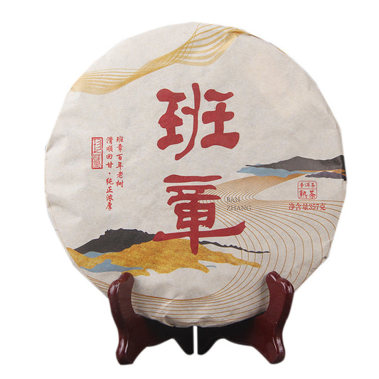 Puerh Tea Yunnan Menghai Chenxiang Puerh Tea Black tea Ripe Tea Cake Tea Banzhang Ripe Tea Pu'er Qizi Cake 357g