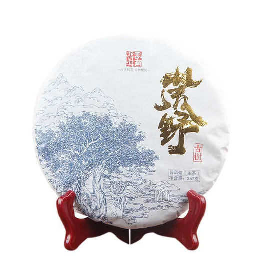 Daxue Mountain Wilderness Ancient Tea Puerh Raw Tea Cake Ancient Tree Raw Puerh Green Tea 357g