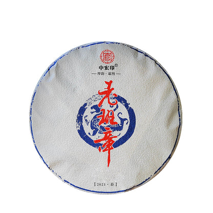 Old Banzhang Pu'er Raw Tea Brown Mountain, Ancient Tree Head Spring Pu'er Tea Cake, 357g Yunnan Qizi Cake Green Tea