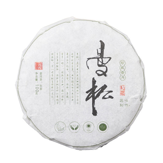 Tea Yunnan Pu'er Tea Raw Tea Mansong Raw Cake Green Tea Yibang 100g Spring Tea