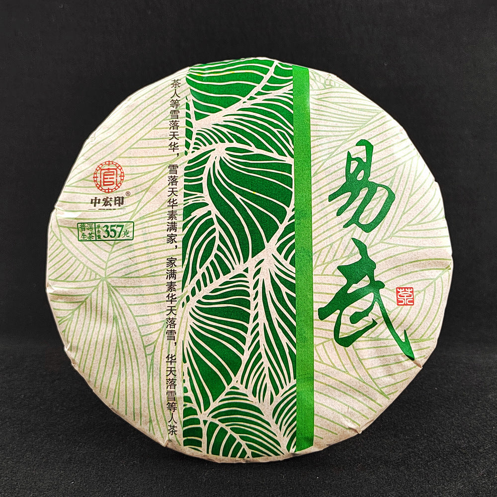 Yiwu Sheng Pu'er First Spring Qiao Mu Pu'er Tea 357g Yunnan Tea Cake