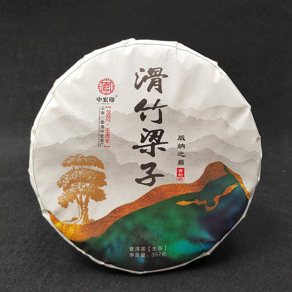 Pu'er Tea Raw Tea Cake 357g Early Spring Tea Mengsong Dashu Tea Pu'er Tea Green Tea