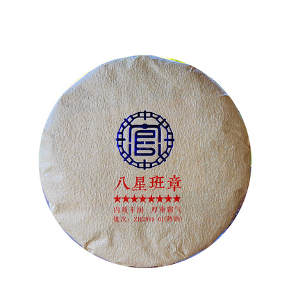 Pu'er Ripe Tea Cake 200g Old Banzhang Pu'er Tea Ancient Tree Ripe Cake Aged Ripe Pu'er Tea