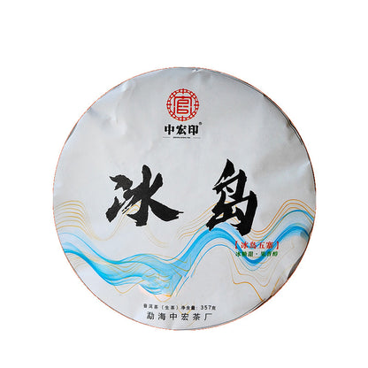 Icelandic QiaoMu Tea Yunnan Pu'er Raw Tea 357g Qizi Cake Mengku Ancient Tree Pu'er Tea Cake Green Tea