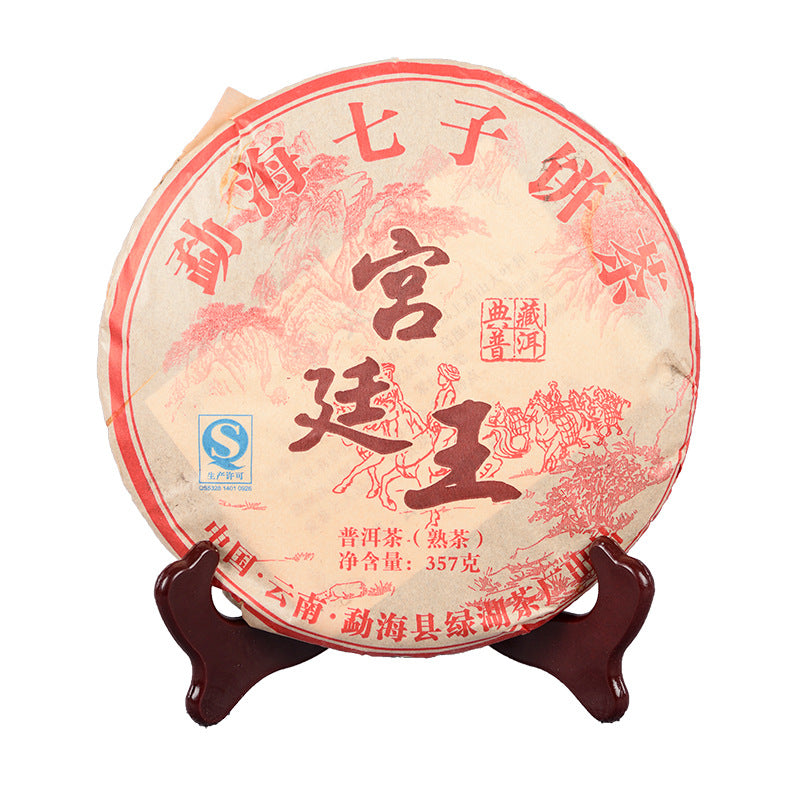 Puerh Tea Ripe Tea Old Tea Puerh Tea Cake Black Tea 357g Palace King Qizi Cakes Ripe Cake Aged Menghai Ripe Tea