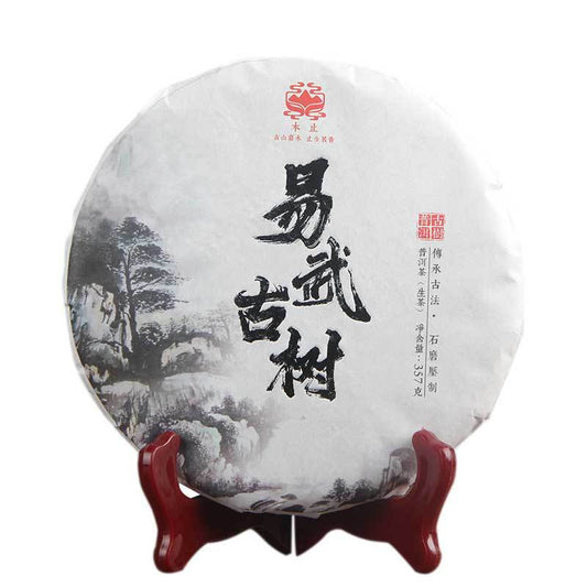 357g Yunnan Yiwu Ancient Tree Yiwu Pu-erh Raw Tea Seven Son Cake Pu-erh Tea Honey Scented Ancient Tree Tea Green Tea