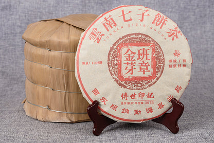 Yunnan Tea Ripe Puerh Tea 357g Qizi Cake Ripe Tea Black Tea Heirloom Banzhang Golden Buds Ripe Puerh Tea