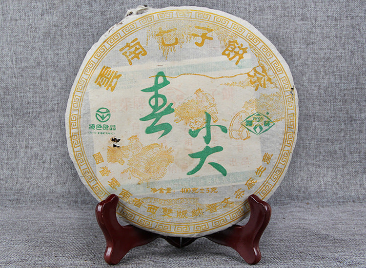 China Yunnan Aged Pu'er Tea Spring Tip 400g Pu'er Qizi Cake Raw Tea Green Tea