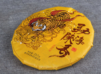 Puerh Tea Ripe Tea New Packaging Menghai Chenxiang 357g Yunnan Qizi Cake Tea Aged Pu'er Golden Bud Tea