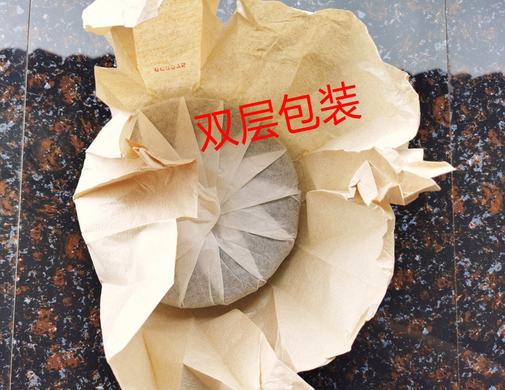 Pu'er Ripe Tea Cake 200g Golden Bud Ripe Tea 8 Stars Yunnan Palace Tribute Cake Ancient Tree Pu'er