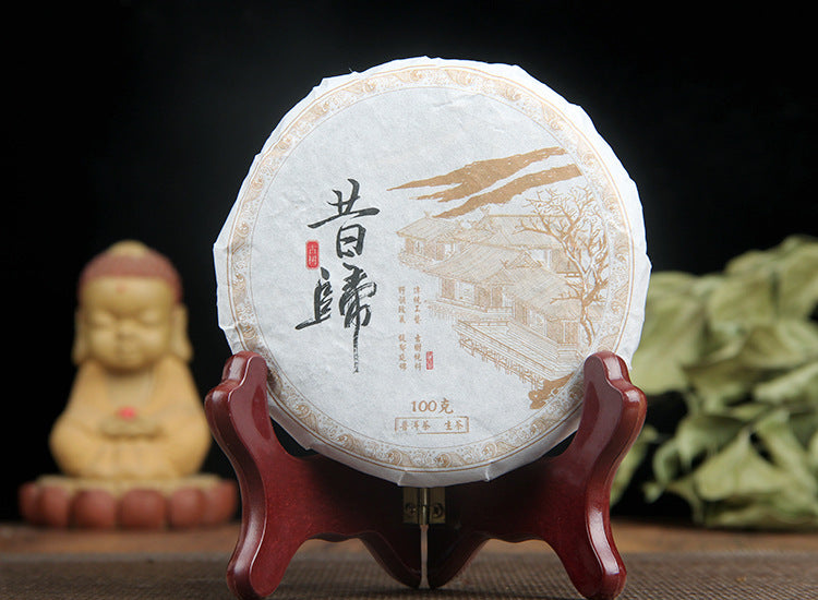 Yunnan Pu'er Tea Leaves Raw Tea Cake Xigui Wilderness Tea 100g/cake Ancient Tree Non-Lao Banzhang Icelandic Tea Leaves