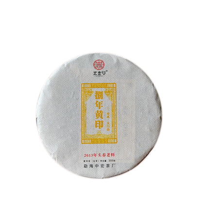 Tianmen Mountain Ancient Tree Tea 200g Yiwu High Bar Puerh Raw Tea Yunnan Tea Green Tea