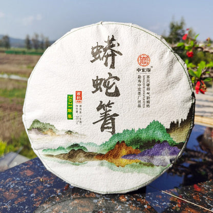 Yiwu Pu'er Raw Tea 357g Ancient Tree Tea Yunnan Qizi Cake Tea Green Tea