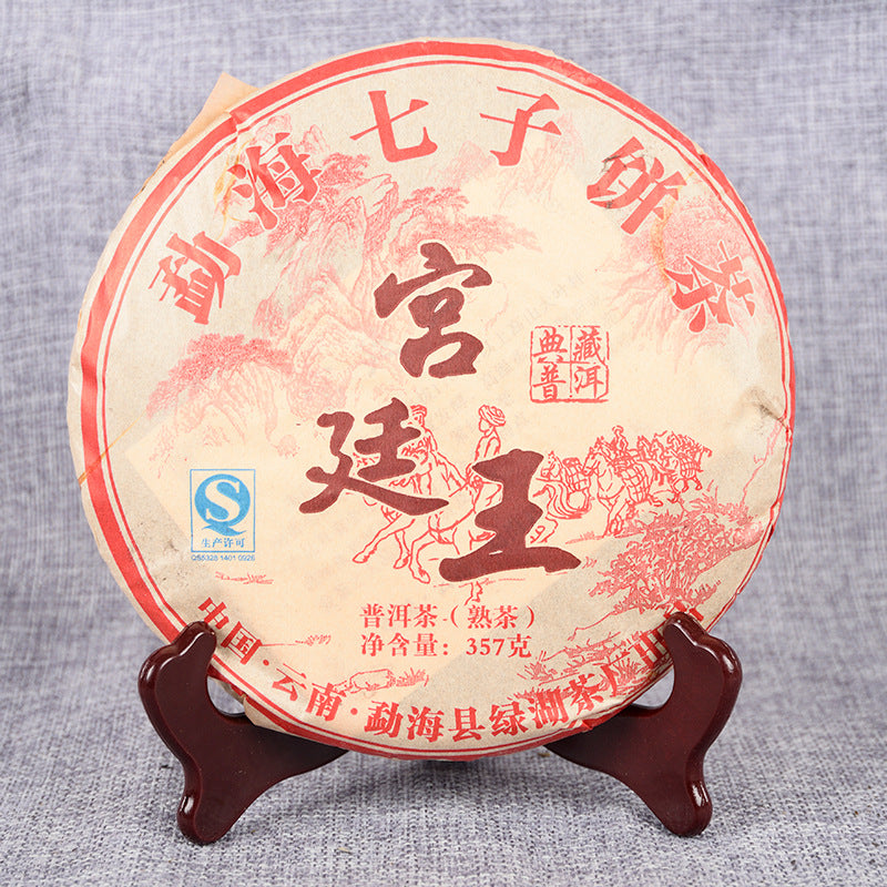 Puerh Tea Ripe Tea Old Tea Puerh Tea Cake Black Tea 357g Palace King Qizi Cakes Ripe Cake Aged Menghai Ripe Tea