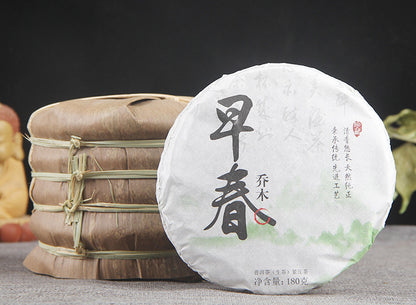 China Yunnan Early Spring Arbor Round Tea Pu'er Tea Green Tea Raw Tea 180g