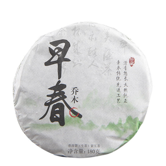 China Yunnan Early Spring Arbor Round Tea Pu'er Tea Green Tea Raw Tea 180g