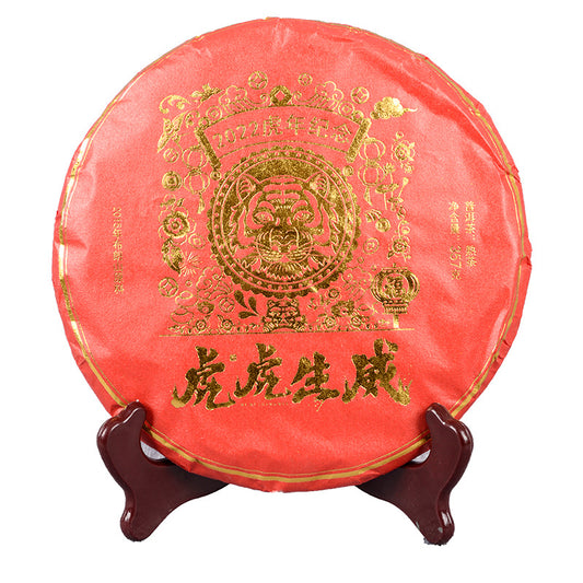 Yunnan Big-leaf Sun-dried Ancient Tree Tea Pu-erh Tea Zodiac Cake 357g Ripe Cake Black Tea Brown Mountain Raw Material Pu-erh Ripe Tea