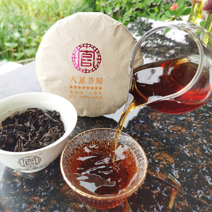 Pu'er Ripe Tea Cake 200g Golden Bud Ripe Tea 8 Stars Yunnan Palace Tribute Cake Ancient Tree Pu'er