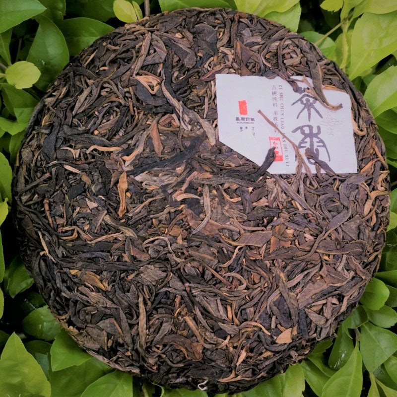 Yunnan Pu'er Old Raw Tea 200g Mengku Old Tree Pu'er Tea Cake Green Tea