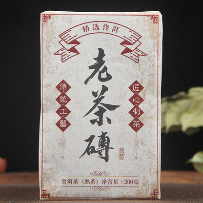 200g Puerh Tea Leaves Aged and Fragrant Old Tea Bricks Puerh Tea Ripened Tea Brick Tea Old Tea Post Pressed Puerh Tea Black Tea