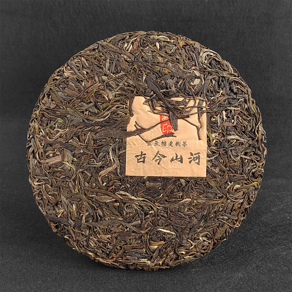 Pu'er Tea Gift Set Zhengqi Tang Pu'er Raw Tea Cake 357g Ancient and Modern Shanhe Gift Tea Green Tea