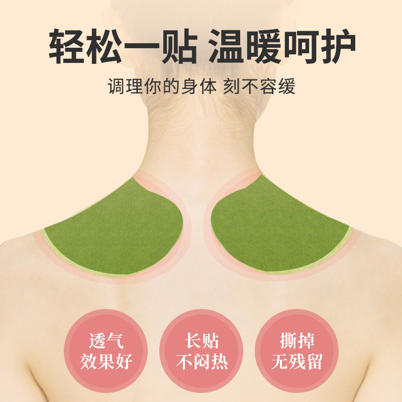 2 Boxed Nanjing Tongrentang Shoulder Patch Knee Waist Cervical Wormwood Shoulder and Neck Heat Patch Hot Compress 南京同仁堂肩周贴