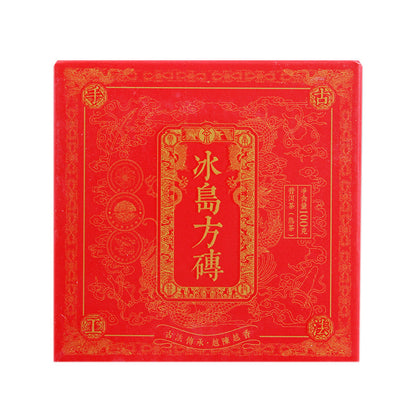 Old Tree Tea Brick 100g Yunnan Puerh Tea Ripe Tea Square Brick Tea Jiugong Chocolate Icelandic Square Brick Tea Boxed Black Tea