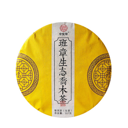 Lao Ban Zhang Jiao Mu Pu'er Raw Tea Cake 357g Menghai Pu'er Tea Green Tea Yunnan Tea