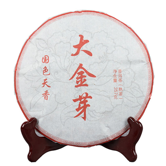 Yunnan Pu-erh Tea Ripe Tea 357g Seven Sons Cake Big Golden Bud Rich and Refreshing Flavor Ripe Cake Ripe Pu Tea Cake