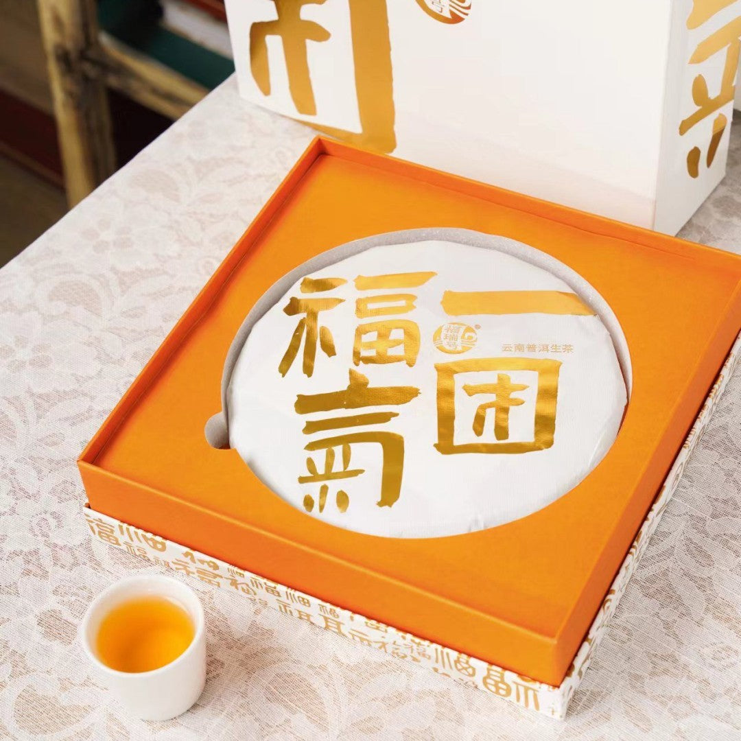 Yunnan Tea Ancient Trees Pu’er Raw Tea Agroup of Blessing Pu’er Tea Single Cake Pu’er Tea Cakegift Box 357g Green Tea.