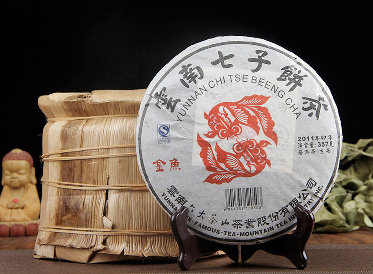 Six Tea Mountains Puerh Tea Raw Tea Cake 357g Goldfish Cake Old Tea Cake Collector Grade Qizi Cake