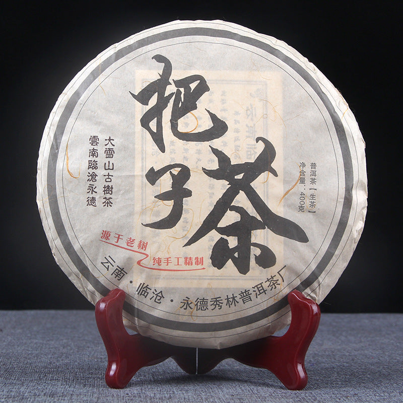 Puerh Tea Yongde Da Xueshan Bazi Tea BABA Tea 400g Raw Puerh Tea Green Tea