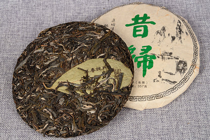 Xigui Raw Tea Yunnan Tea 357g Qizi Cake Tea First Spring Raw Tea Ancient Tree Tea Green Tea