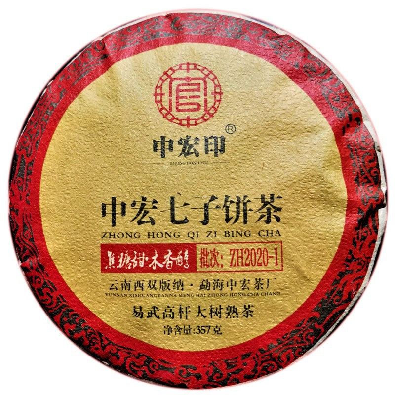 357g Yunnan Seven Seeds Cake Tea Yiwu High Pole Ancient Tree Ripe Tea Black Tea Old Tree Pu'er Tea Cake