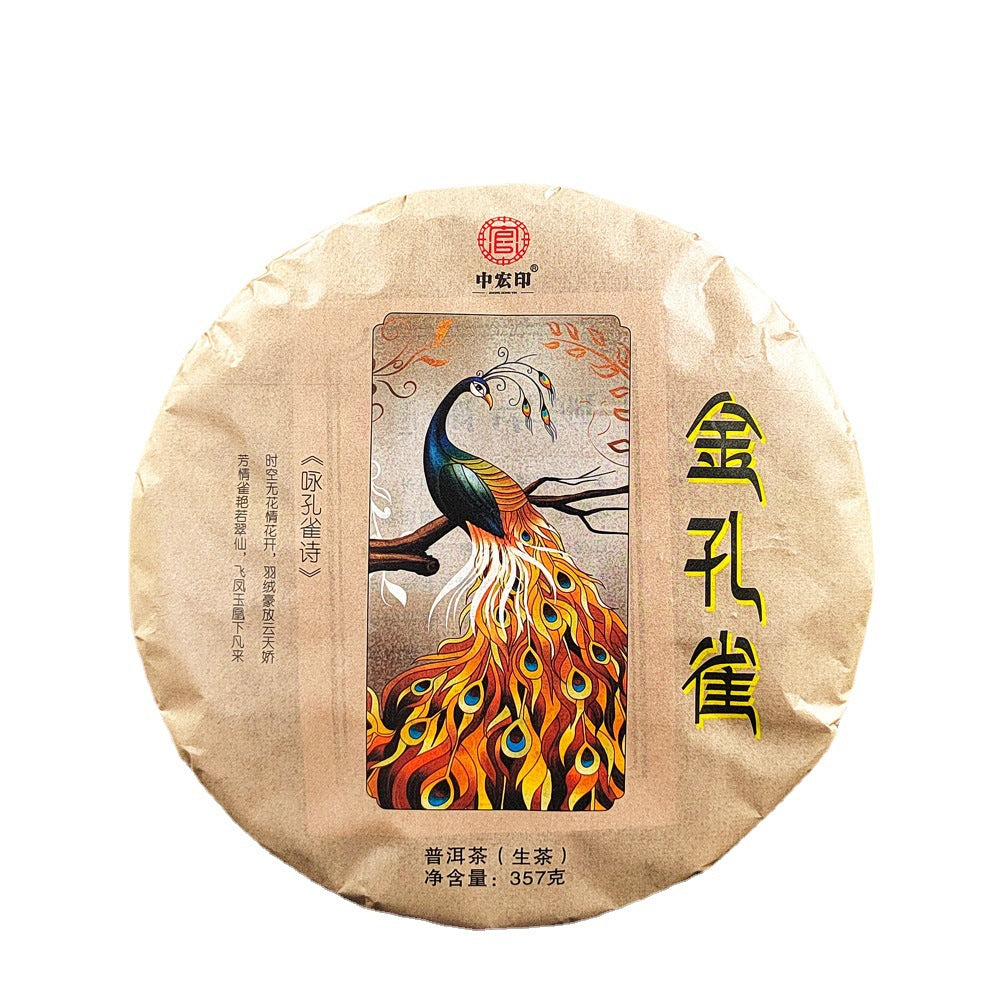 Pu'er Tea Raw Tea Yiwu Raw Tea Cake 357g Yunnan QiZi Cake Tea Golden Peacock Green Tea