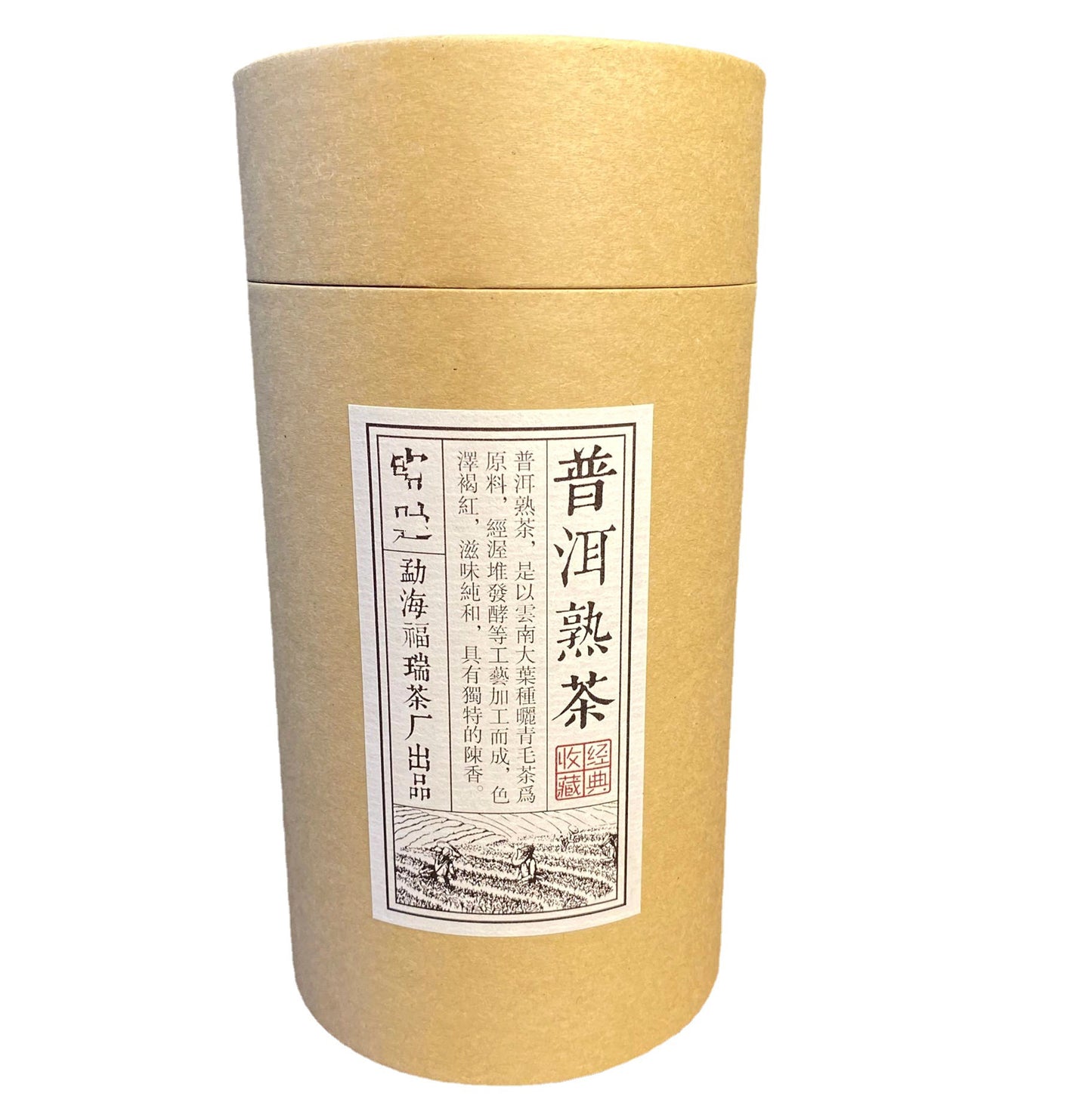 Yunnan Pu'er Tea Aged Pu'er Old Ripe Tea Ripe Pu'er Loose Tea 250g