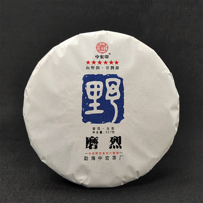 Pu-erh Raw Tea Cake Mill Lie Ancient Tree Tea 357g Early Spring Lincang Mengku Pu-erh Tea Yunnan Tea