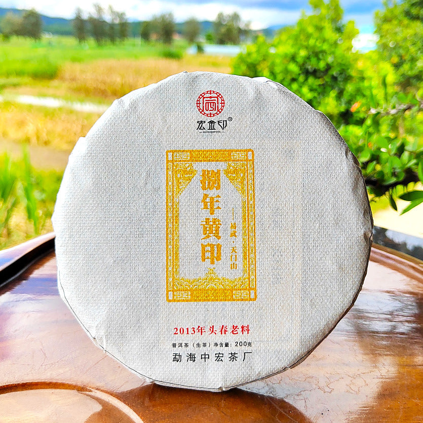 Tianmen Mountain Ancient Tree Tea 200g Yiwu High Bar Puerh Raw Tea Yunnan Tea Green Tea