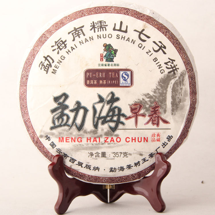 China Yunnan Pu'er Tea Menghai Nannoushan Qizi Tea Tree King Pu'er Ripe Tea Black Tea Menghai Early Spring 357g Tea Cake