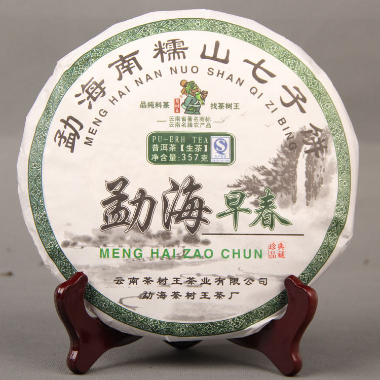 Yunnan Pu'er Tea Tea Tree King Tea Menghai Early Spring Qizi Cake Raw Tea Menghai Nannushan Pu'er 357g