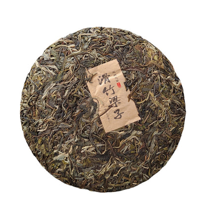 Pu'er Tea Raw Tea Cake 357g Early Spring Tea Mengsong Dashu Tea Pu'er Tea Green Tea