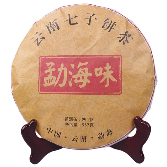 Yunnan Puerh Tea Cake Menghai Flavour Aged Puerh Ripe Tea Cake Black Tea 357g