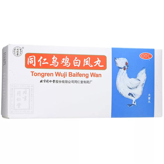 1 Box Tongrentang Tongren Wuji Baifeng Wan 9g*10pills/Box 同仁堂乌鸡白凤丸10丸/盒