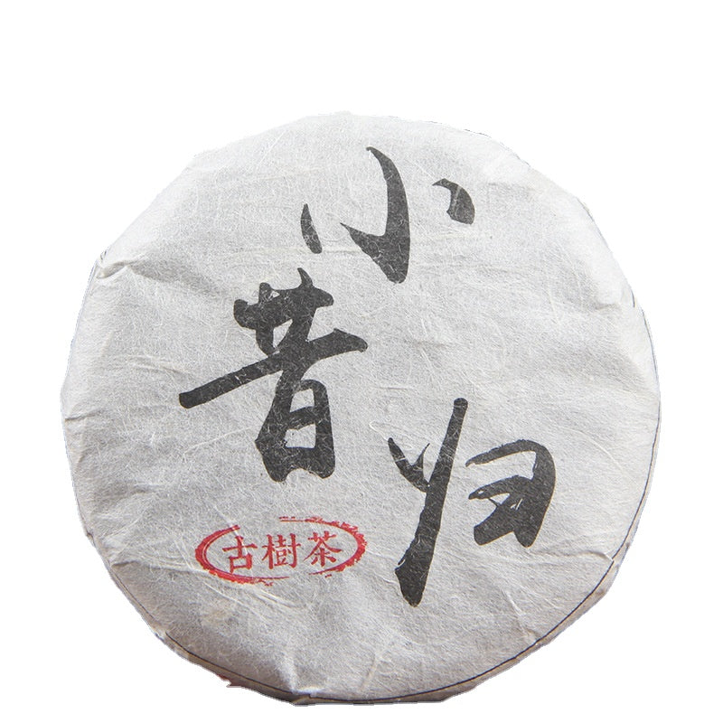 Xiao Xigui Ancient Tree Tea Puerh Tea Raw Tea Tea 50g Ancient Tree Tea Mini Qizi Small Cake